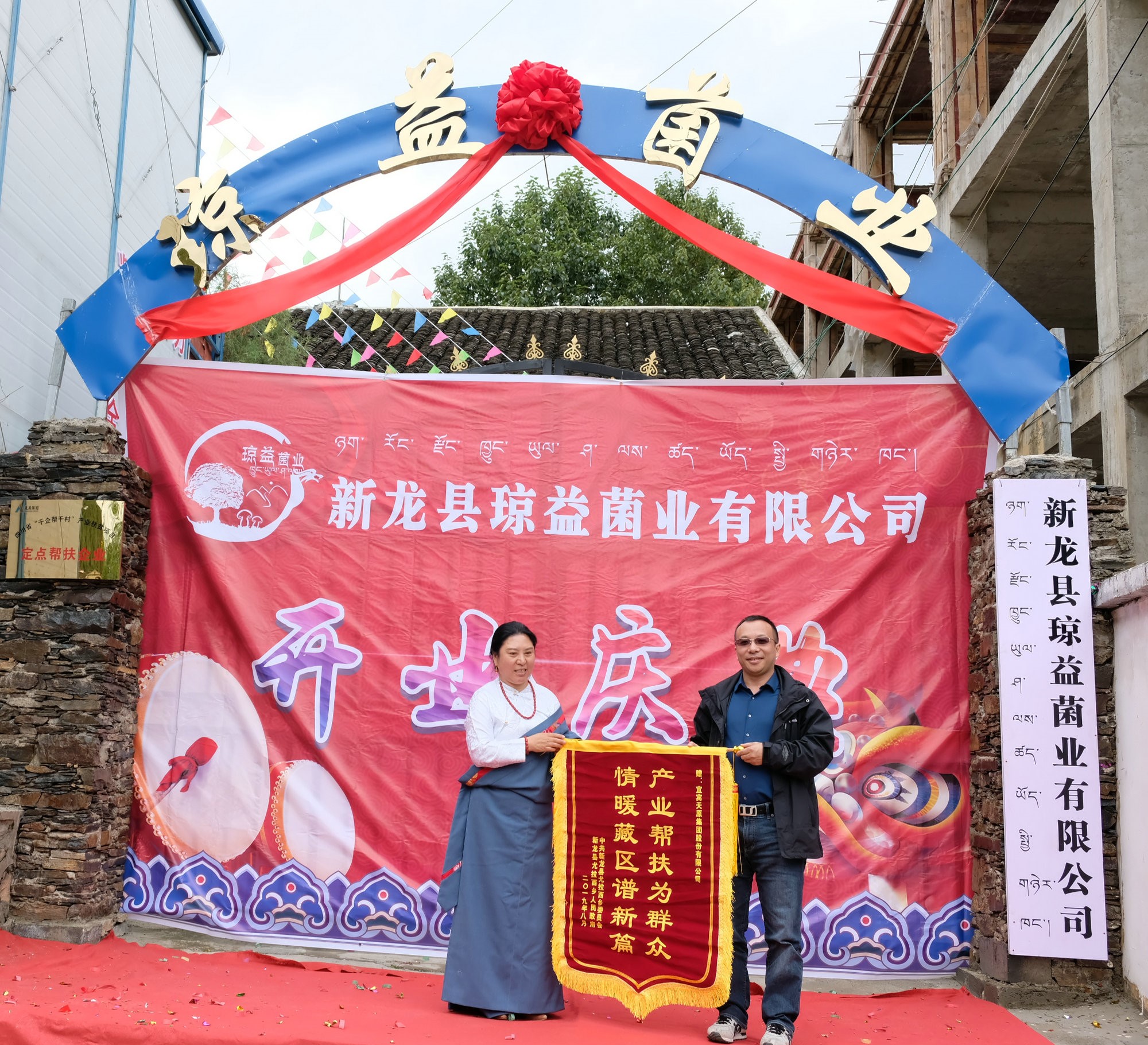 6731������Ϸ(�й���)-�ٷ���վ