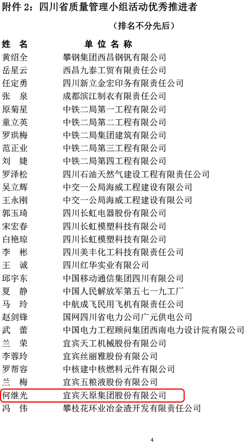 6731������Ϸ(�й���)-�ٷ���վ