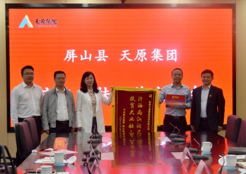 6731������Ϸ(�й���)-�ٷ���վ