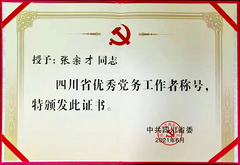 6731������Ϸ(�й���)-�ٷ���վ