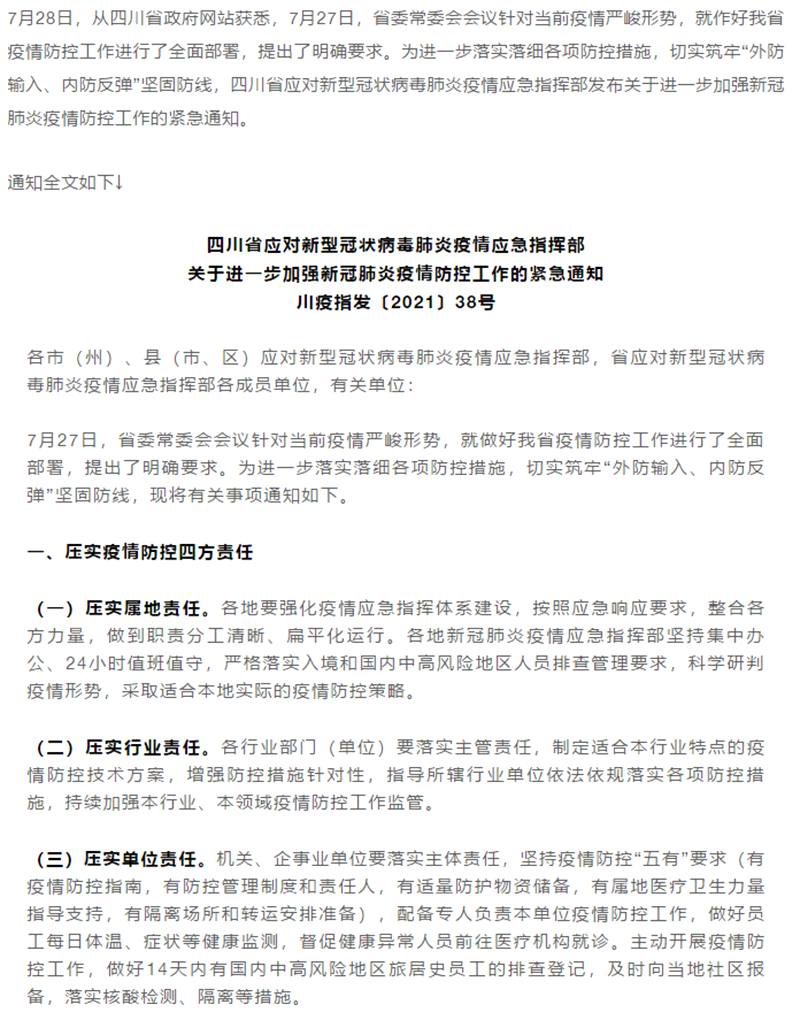 6731������Ϸ(�й���)-�ٷ���վ