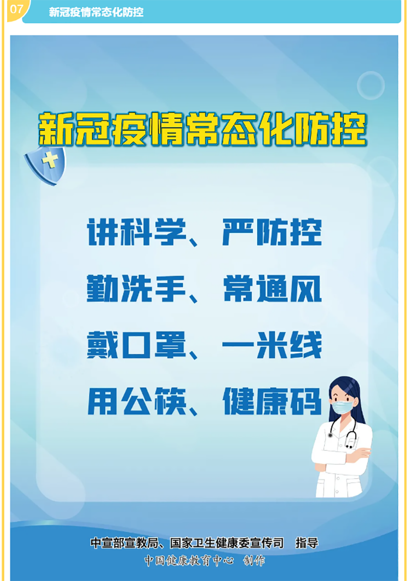 6731������Ϸ(�й���)-�ٷ���վ