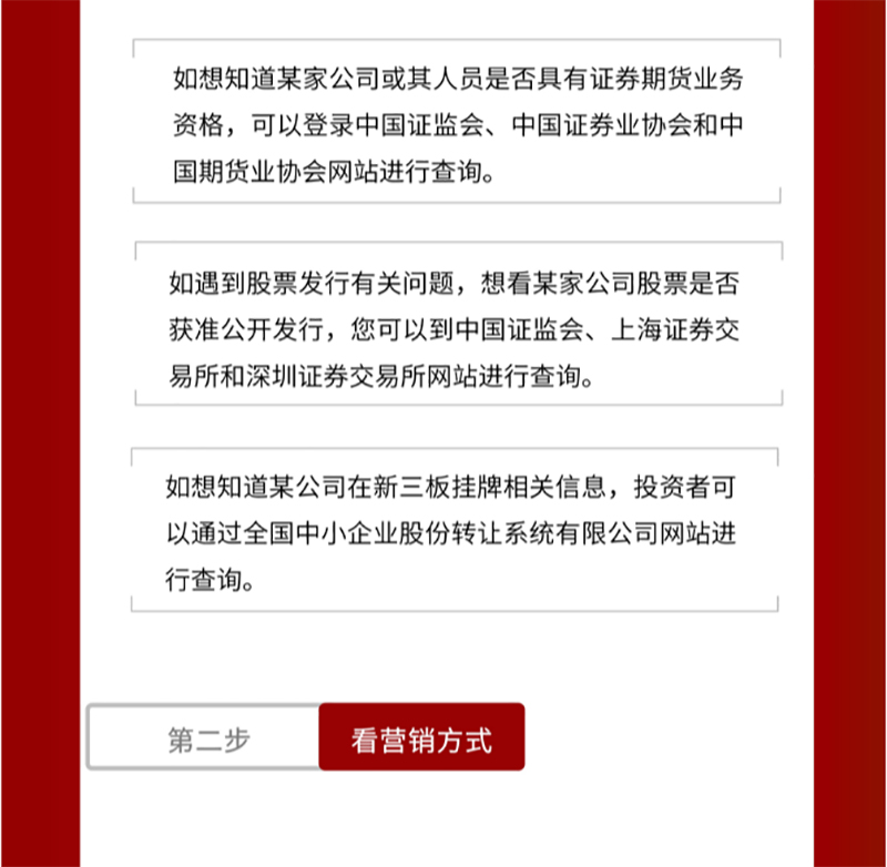 6731������Ϸ(�й���)-�ٷ���վ