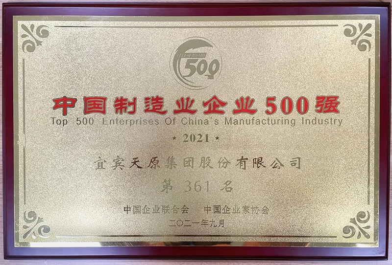 6731������Ϸ(�й���)-�ٷ���վ