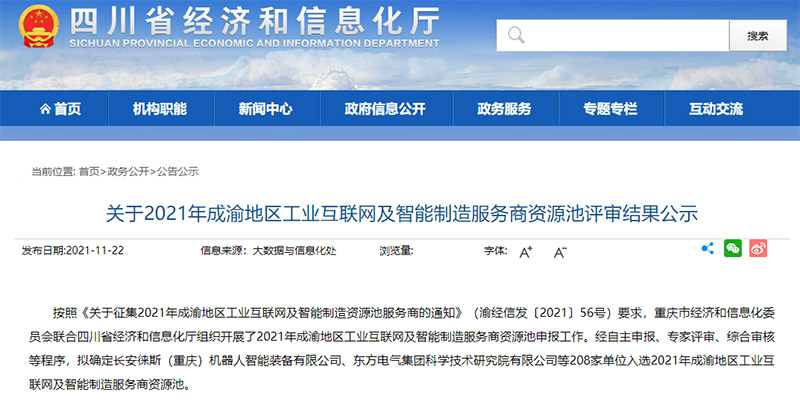 6731������Ϸ(�й���)-�ٷ���վ