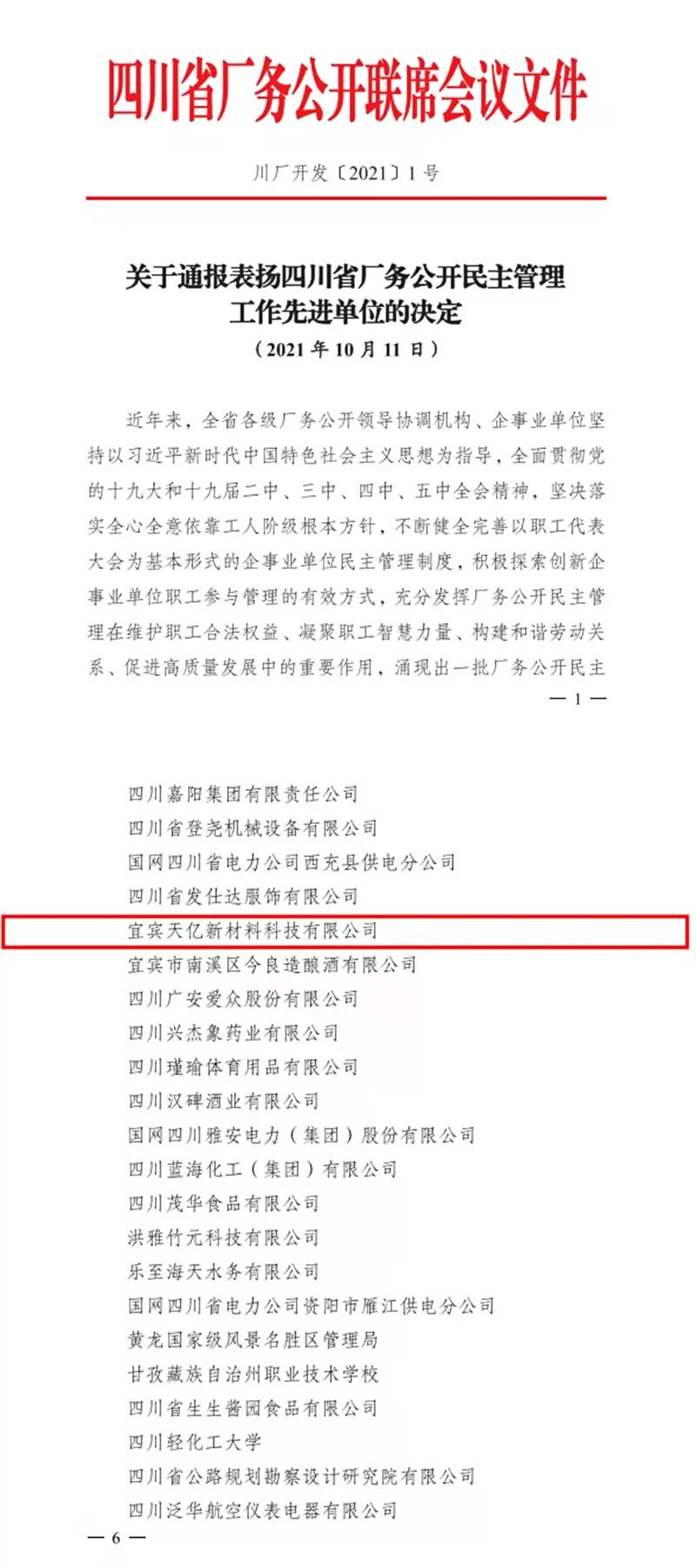 6731������Ϸ(�й���)-�ٷ���վ