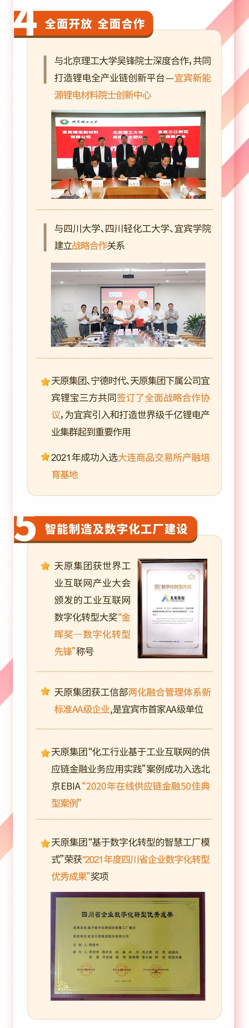 6731������Ϸ(�й���)-�ٷ���վ