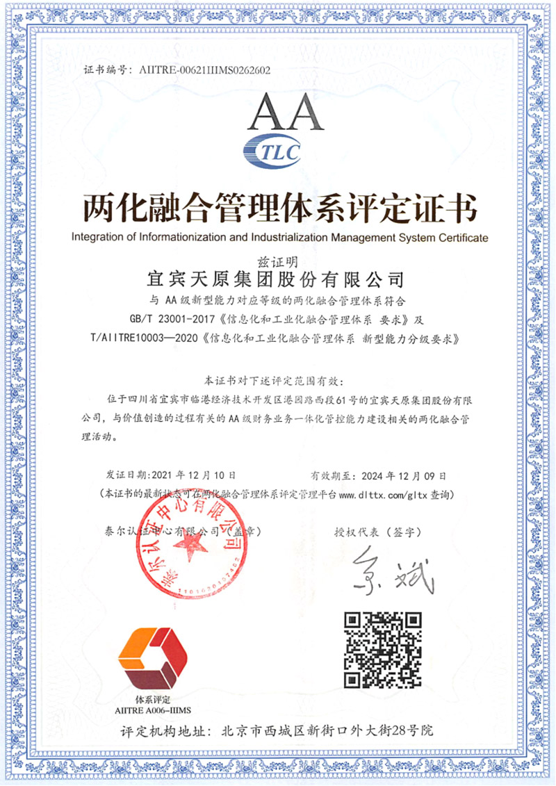 6731������Ϸ(�й���)-�ٷ���վ