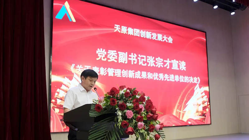 6731������Ϸ(�й���)-�ٷ���վ