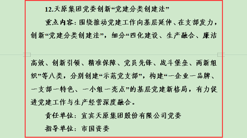 6731������Ϸ(�й���)-�ٷ���վ