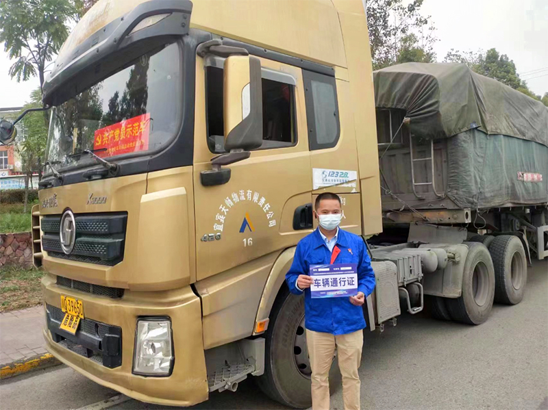 6731������Ϸ(�й���)-�ٷ���վ