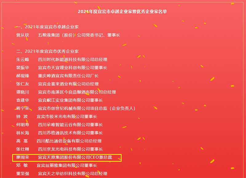 6731������Ϸ(�й���)-�ٷ���վ