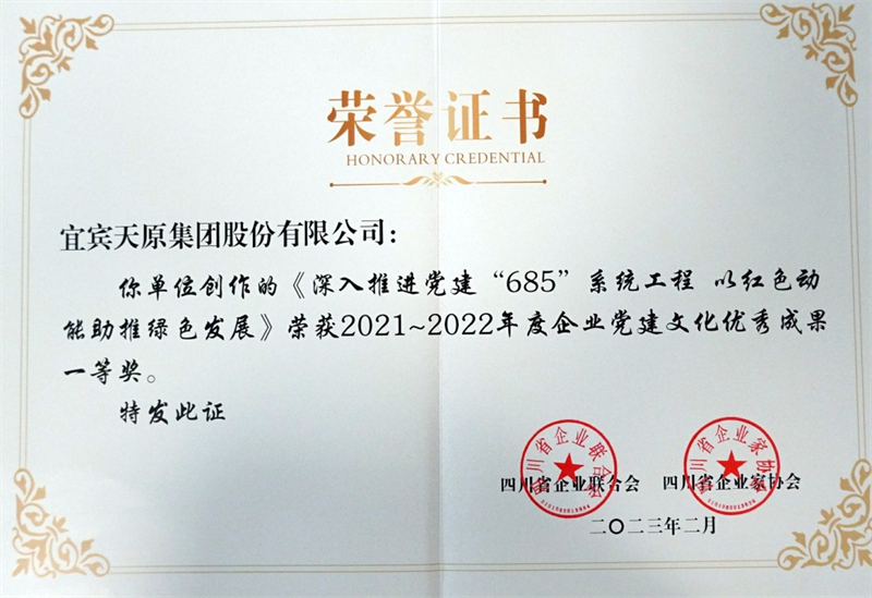 6731������Ϸ(�й���)-�ٷ���վ