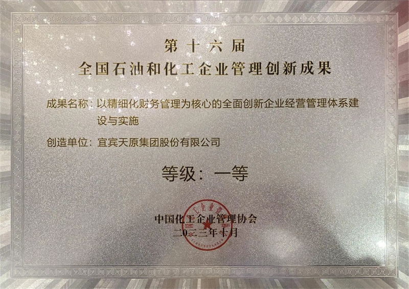 6731������Ϸ(�й���)-�ٷ���վ