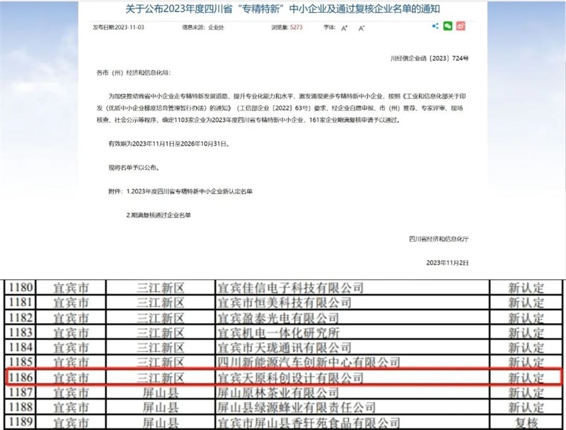 6731������Ϸ(�й���)-�ٷ���վ