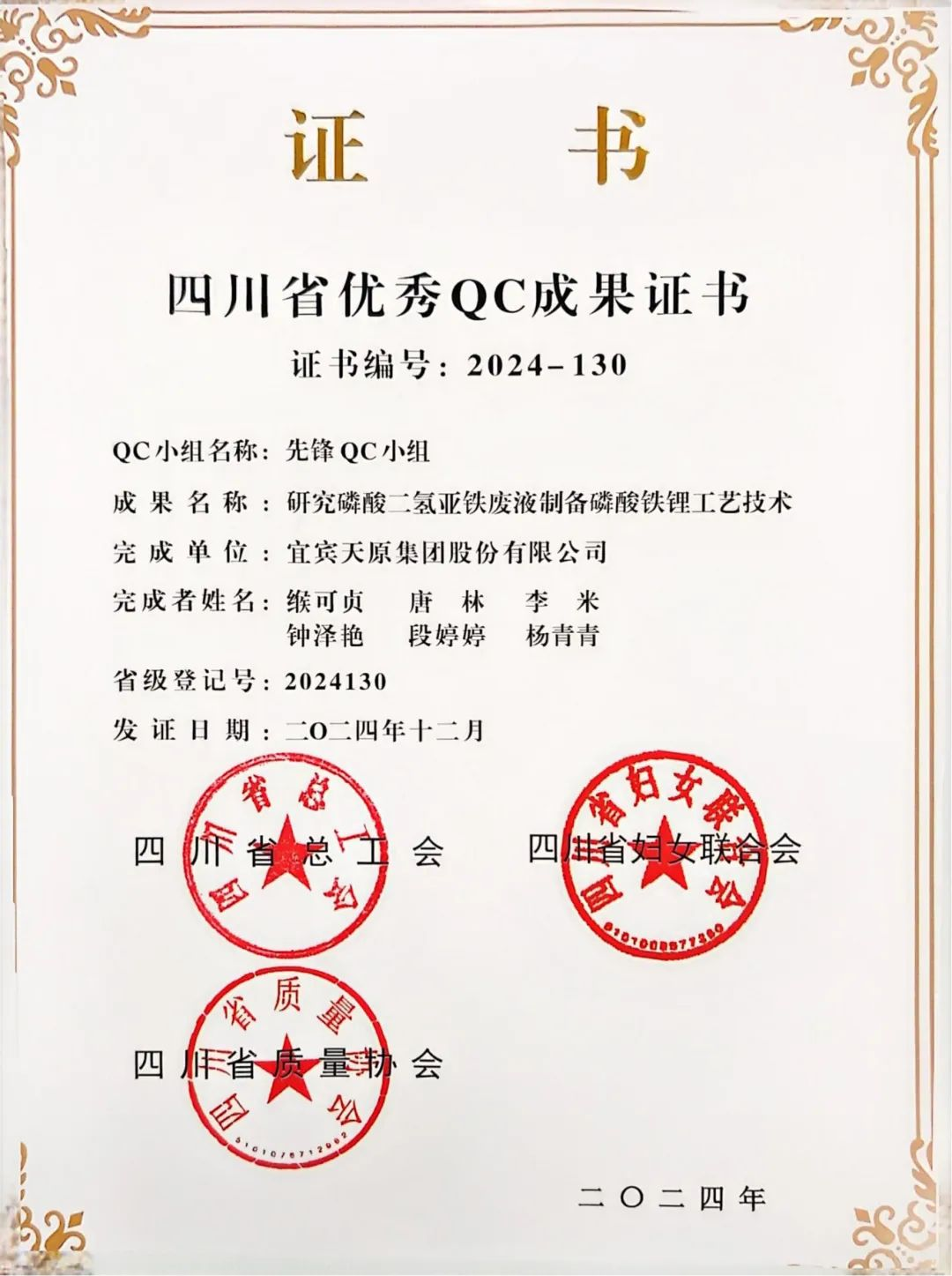 6731������Ϸ(�й���)-�ٷ���վ