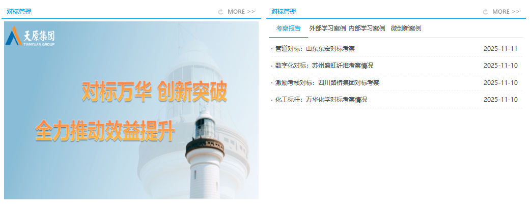 6731������Ϸ(�й���)-�ٷ���վ